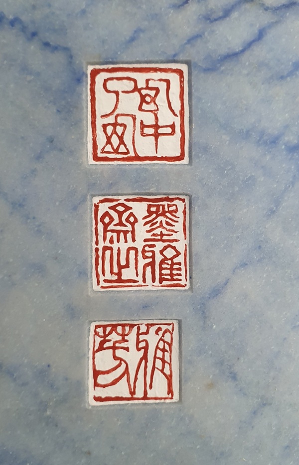Detail künstlerischer Grabstein chinesische Schriftzeichen, www.memoria-stein.de  